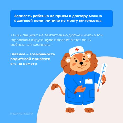 График апрель квадрат 03
