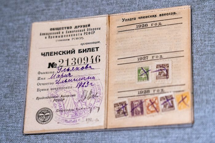 Экспонат выставки «Героическая эпопея», посвященной советской авиации 1920-1930-х гг., в музее «Горки Ленинские»