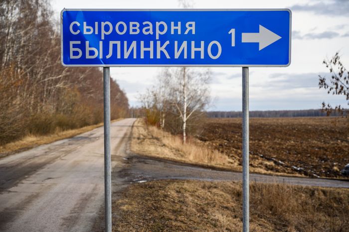 Экоферма «Былинкино» в Луховицах – козья ферма, сыроварня и экоотель