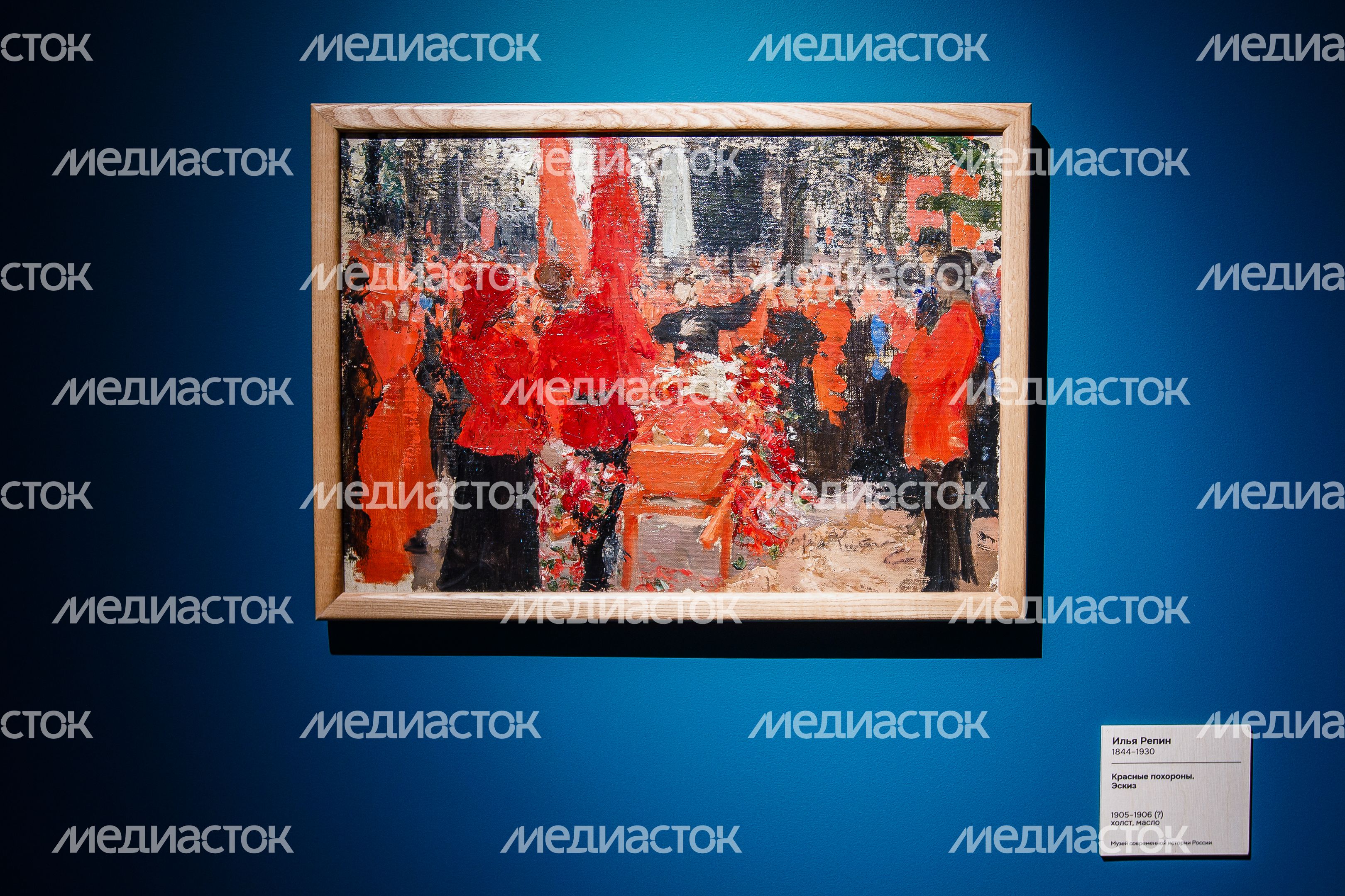 Открытие выставки «Мастер Репин. Эпизоды из жизни учителя и учеников» в музее «Новый Иерусалим» в Истре