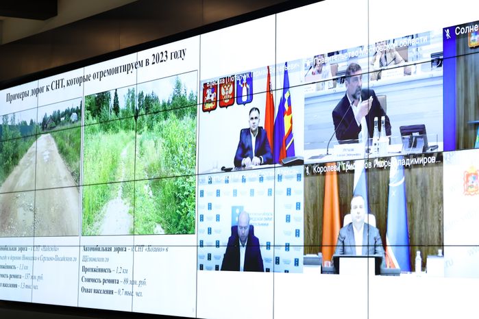 Совещание Губернатора Московской области с правительством региона и главами городских округов