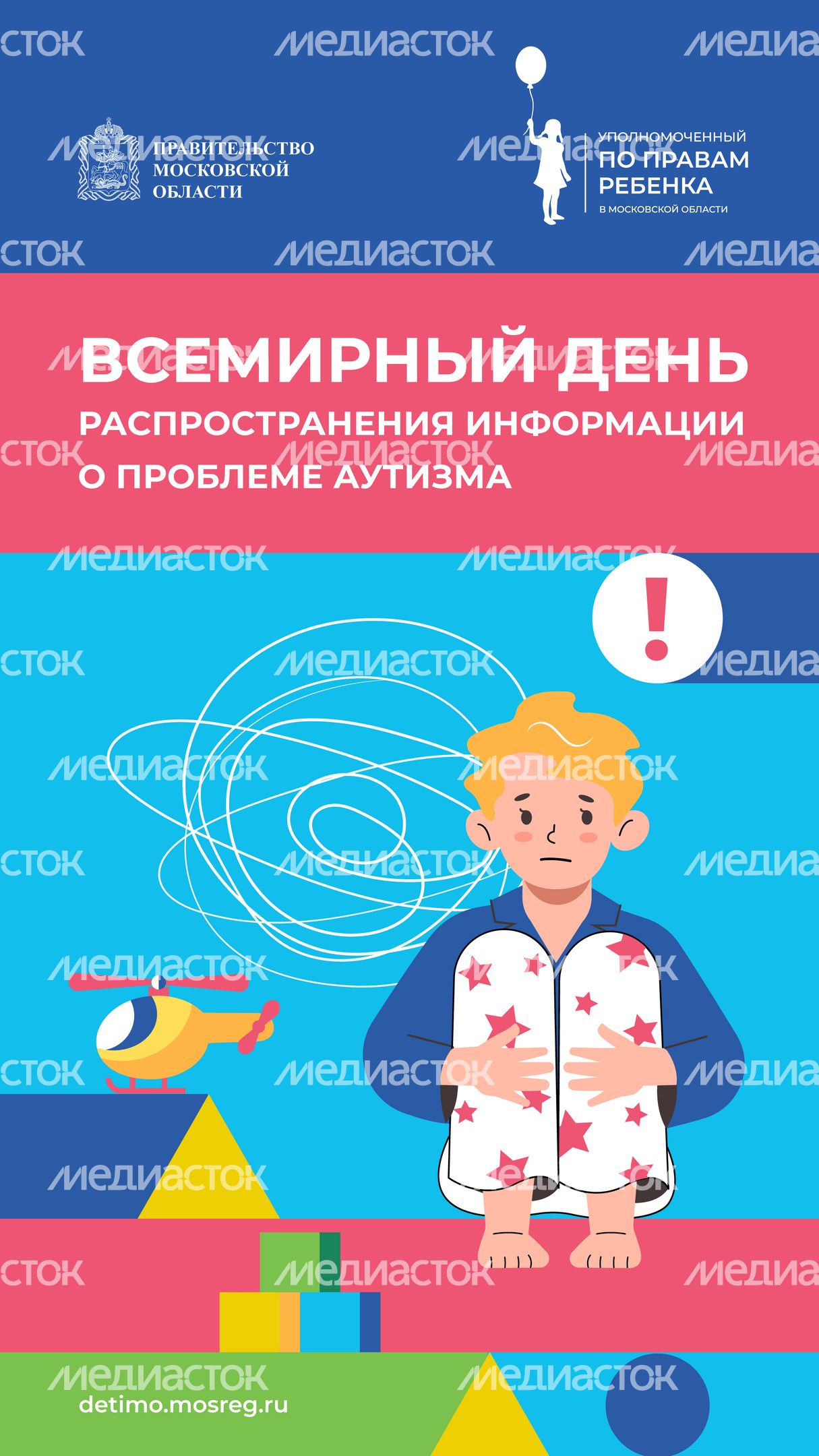 Аутизм-обложка-вертикаль Аутизм-обложка-вертикаль