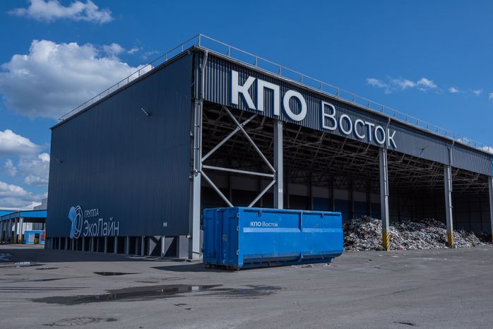 Комплекс по переработке отходов «Восток»: переработка органики