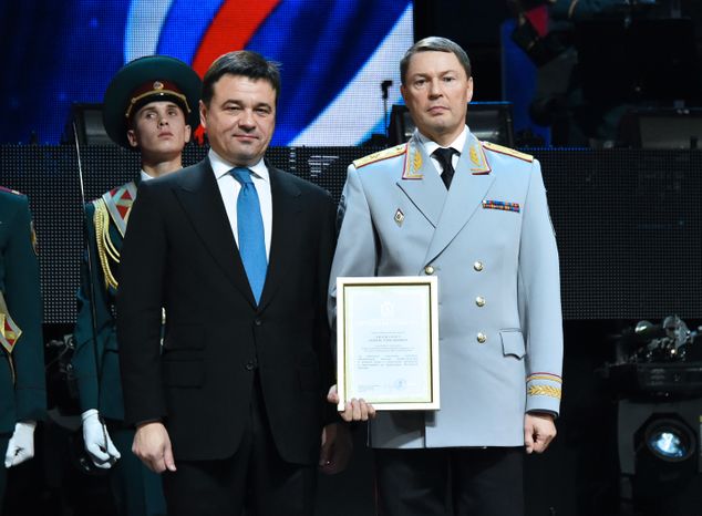 Торжественное мероприятие ко Дню сотрудника ОВД