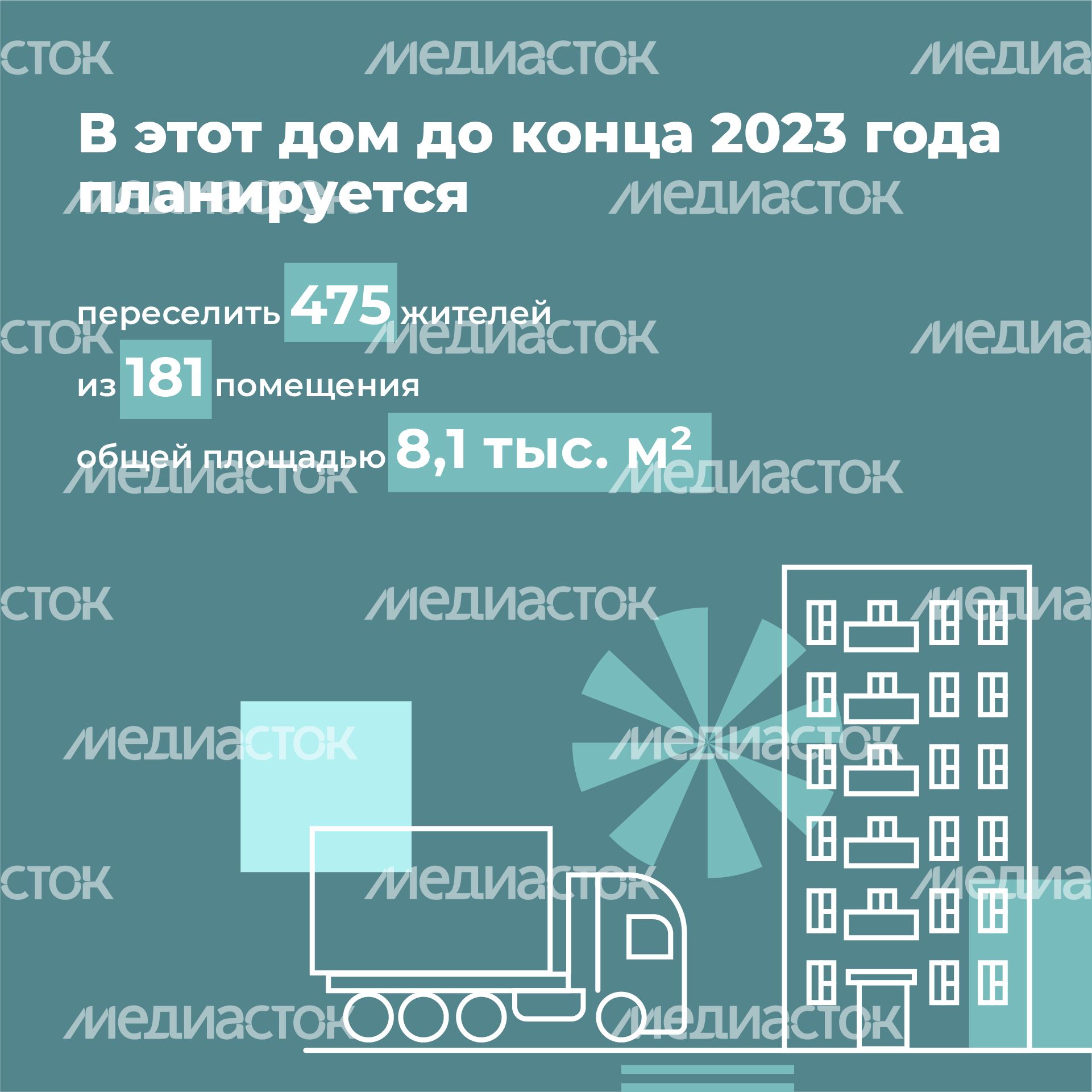 Квадрат_переселение Сергиев Посад Кирпичный_03-100.jpg