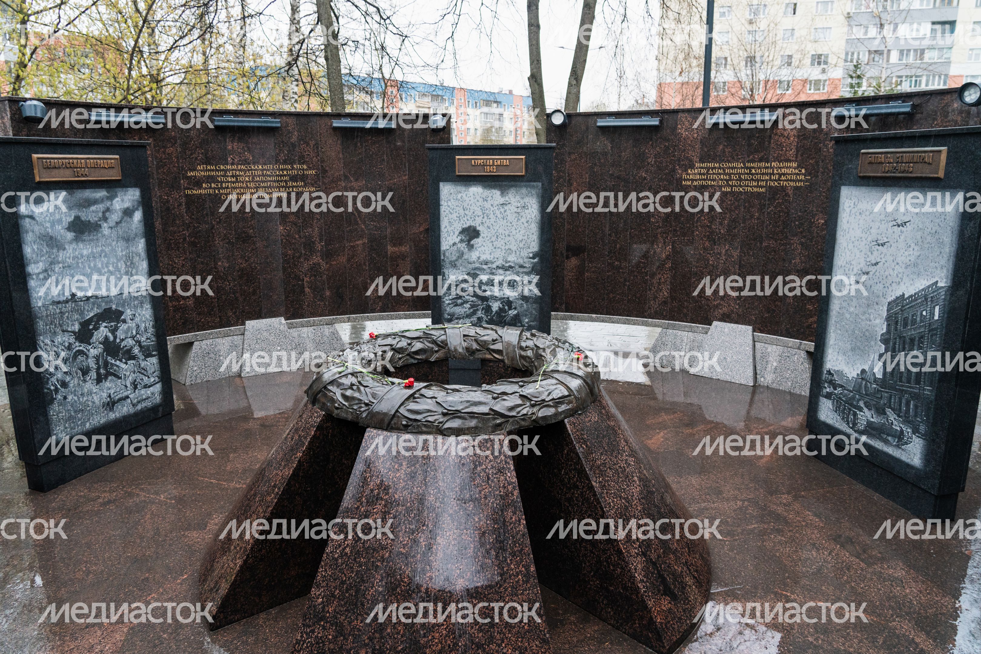 Аллея Славы в Ленинском городском округе Аллея Славы в Ленинском городском округе