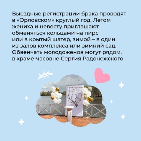 парк_отель_орловский_квадрат_03.jpg