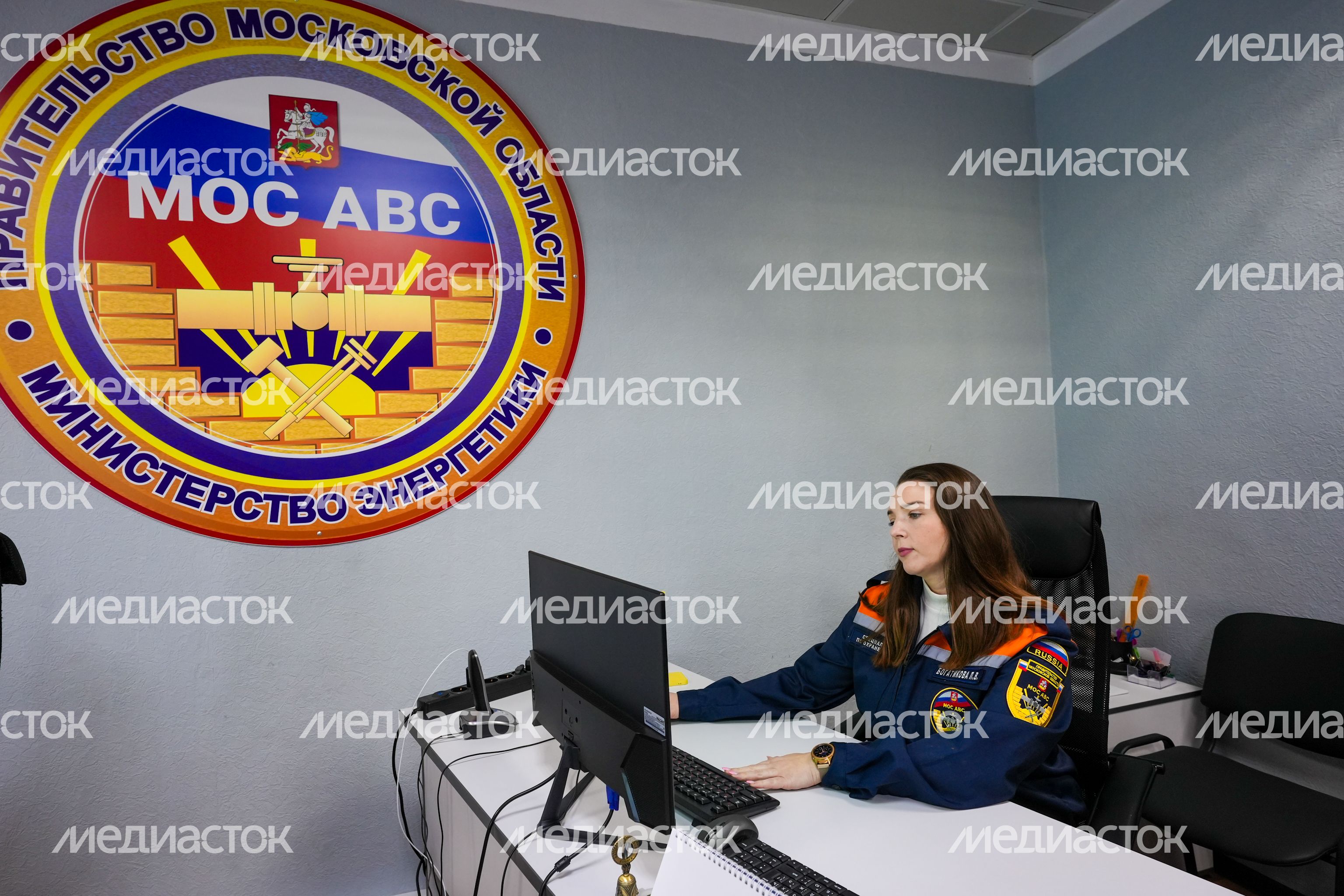 Единая диспетчерская Московской областной специализированной аварийно-восстановительной службы