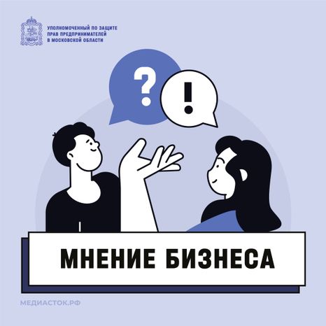 Обложки 2025 Мнение бизнеса квадрат 04
