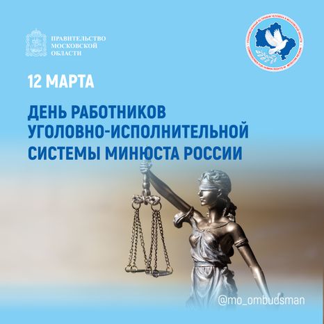 открытка-12 марта-квадрат-01