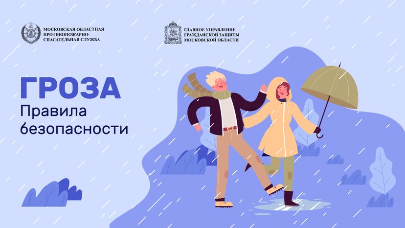 горизонтали гроза 01.jpg