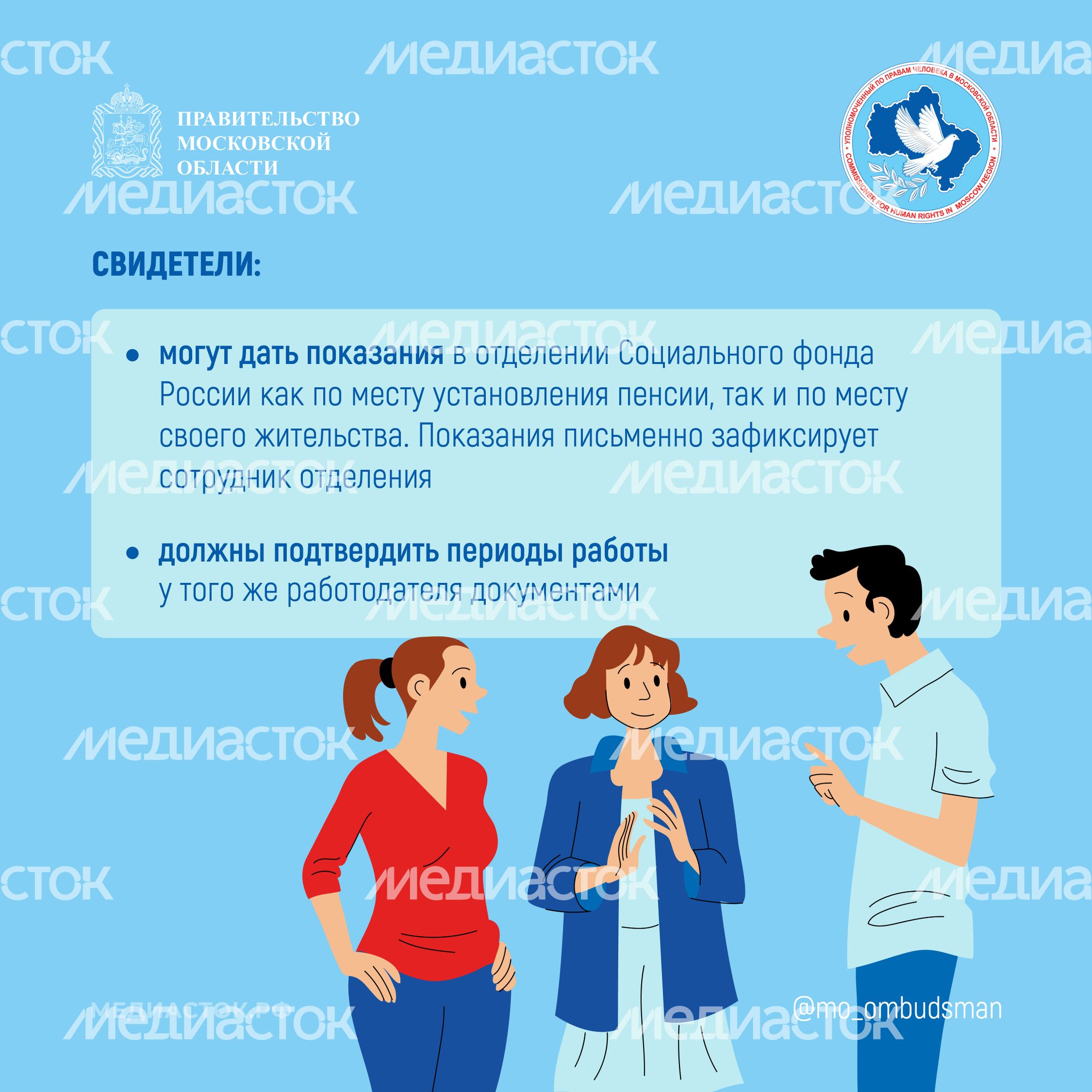 Как подтвердить трудовой стаж при назначении пенсии квадрат 04 Как подтвердить трудовой стаж при назначении пенсии квадрат 04