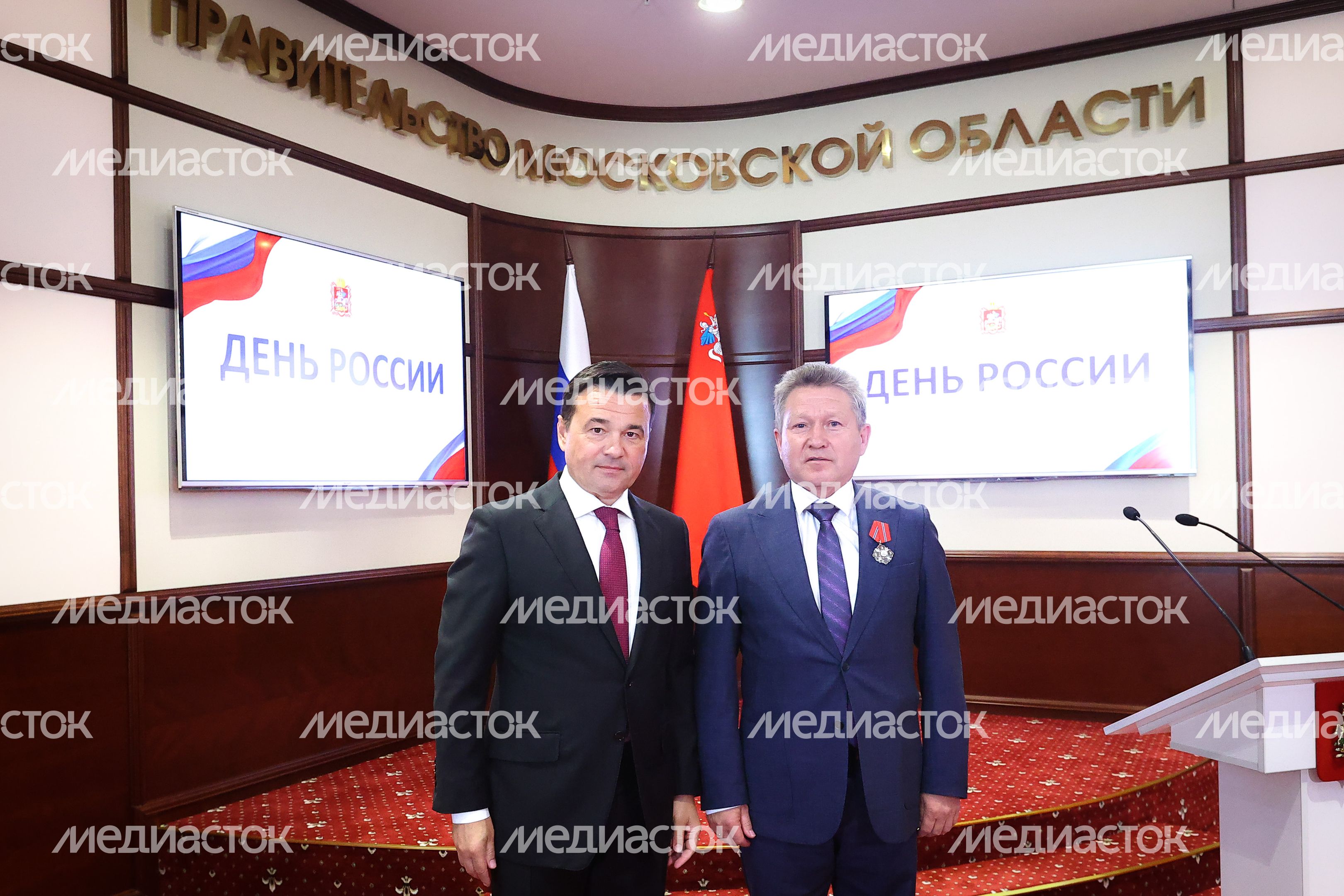 Поздравление жителей Московской области с Днем России Губернатором Подмосковья