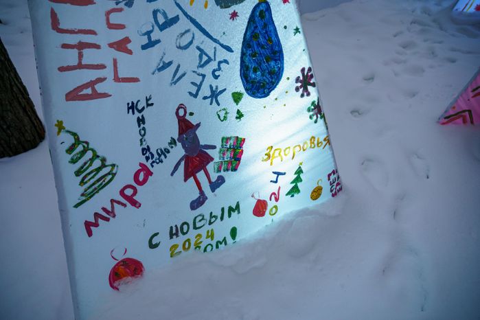 Световой парк «Путь света» в парке «Елочки»