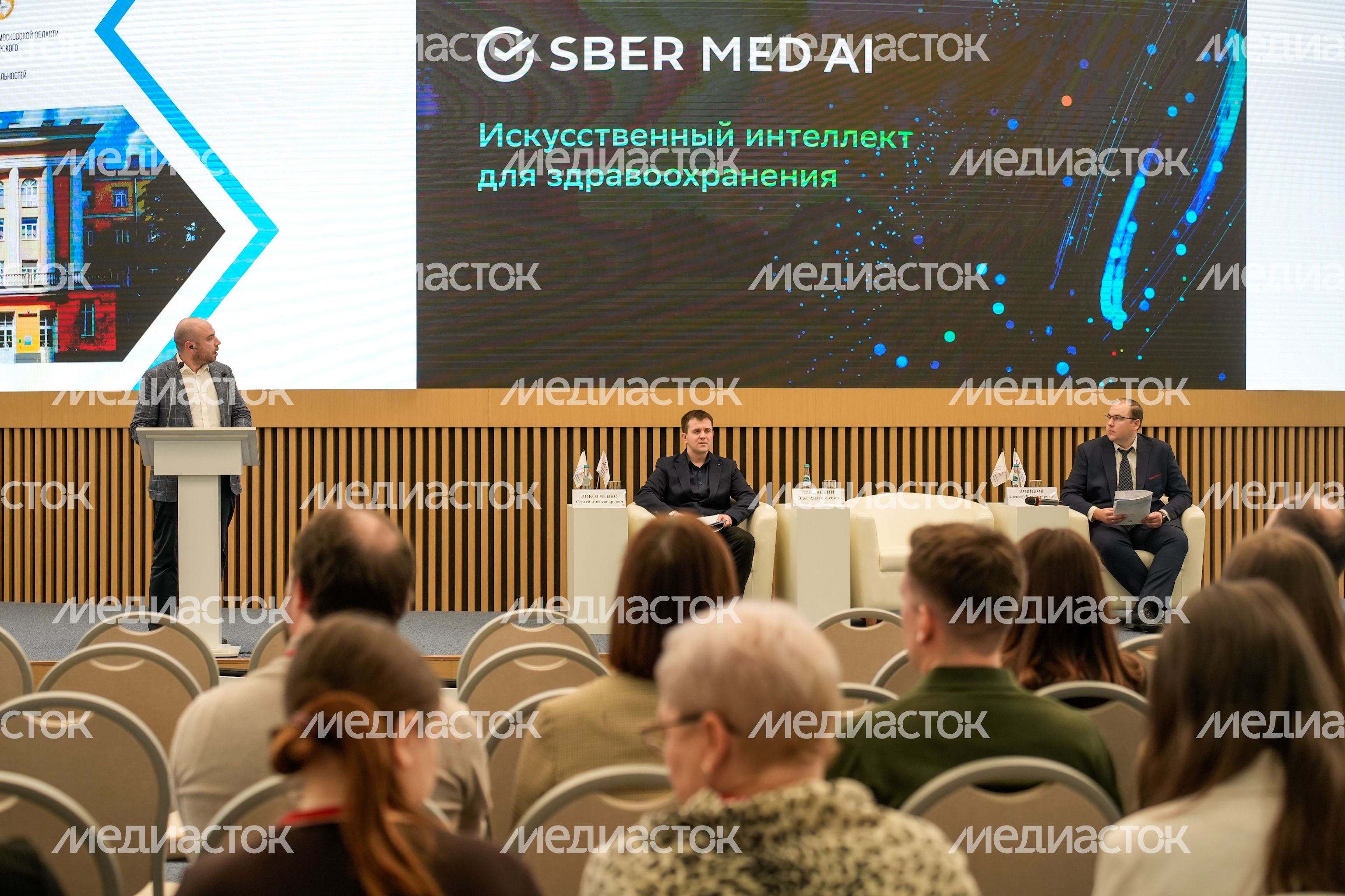 IX Съезд терапевтов и врачей смежных специальностей Московской области IX Съезд терапевтов и врачей смежных специальностей Московской области