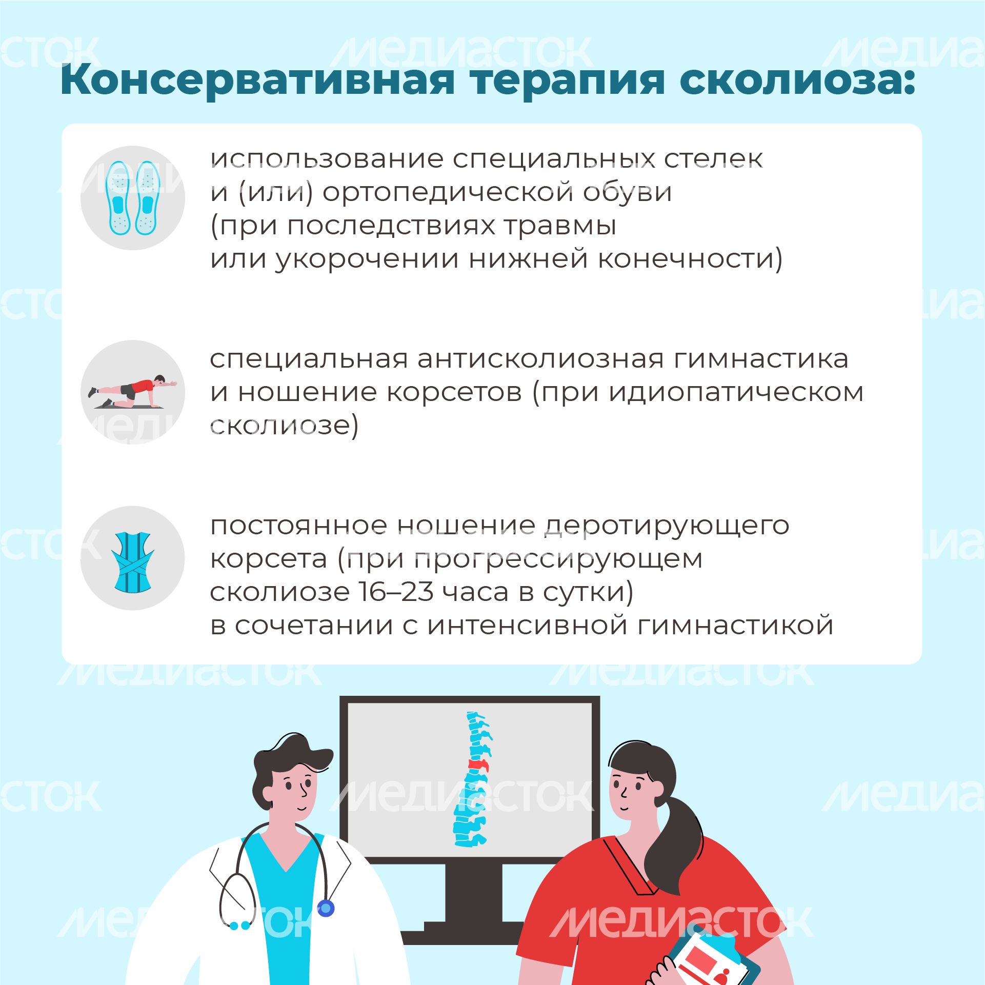 Чем опасен сколиоз квадрат (7) Чем опасен сколиоз квадрат (7)