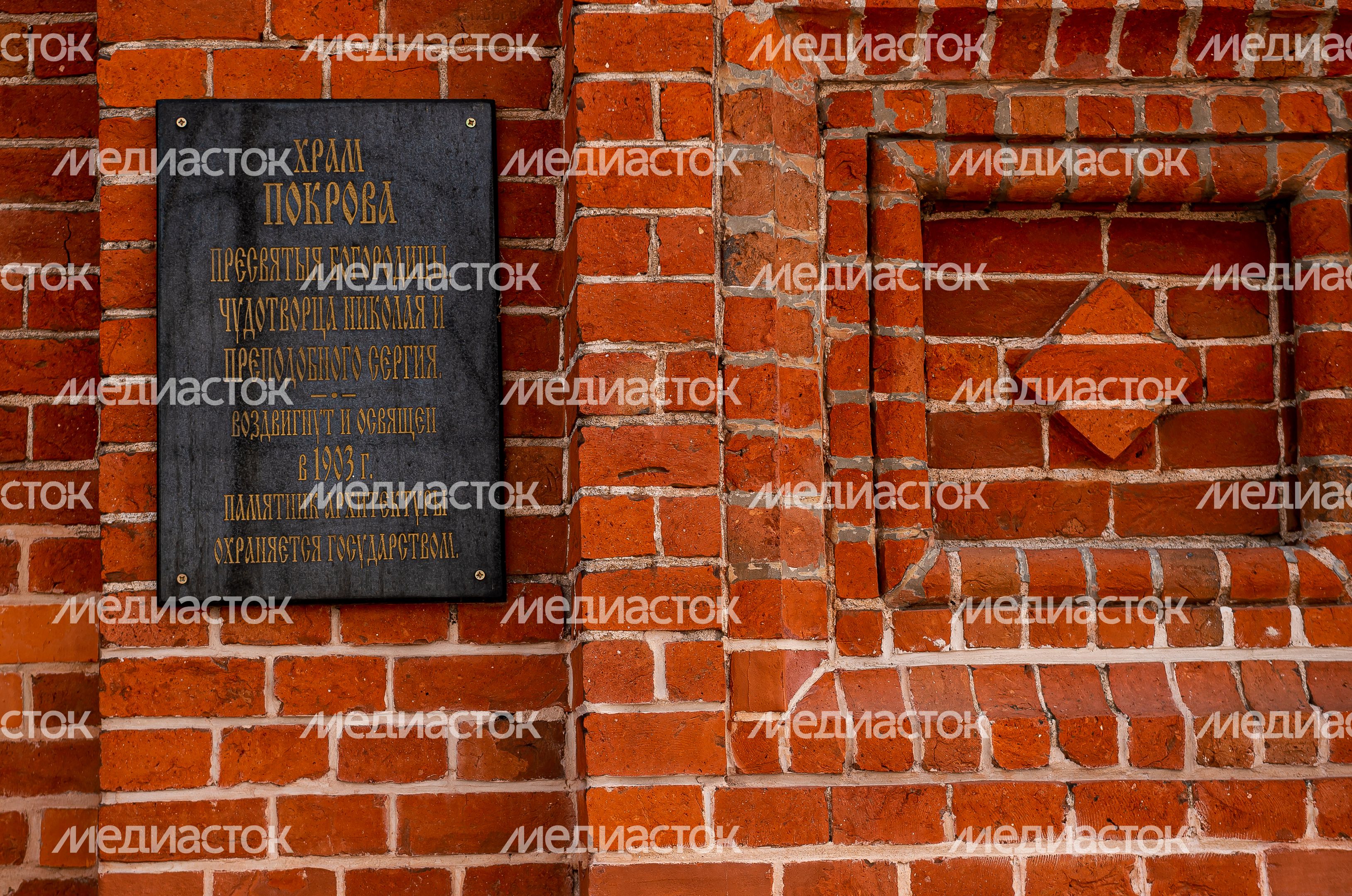 Весенние виды Покровского Храма поселка Черкизово