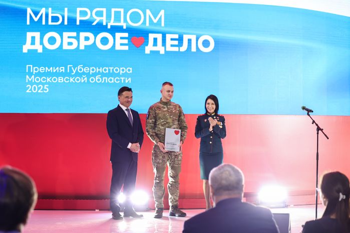 Награждение победителей XIII губернаторской премии "Мы рядом. Доброе дело"