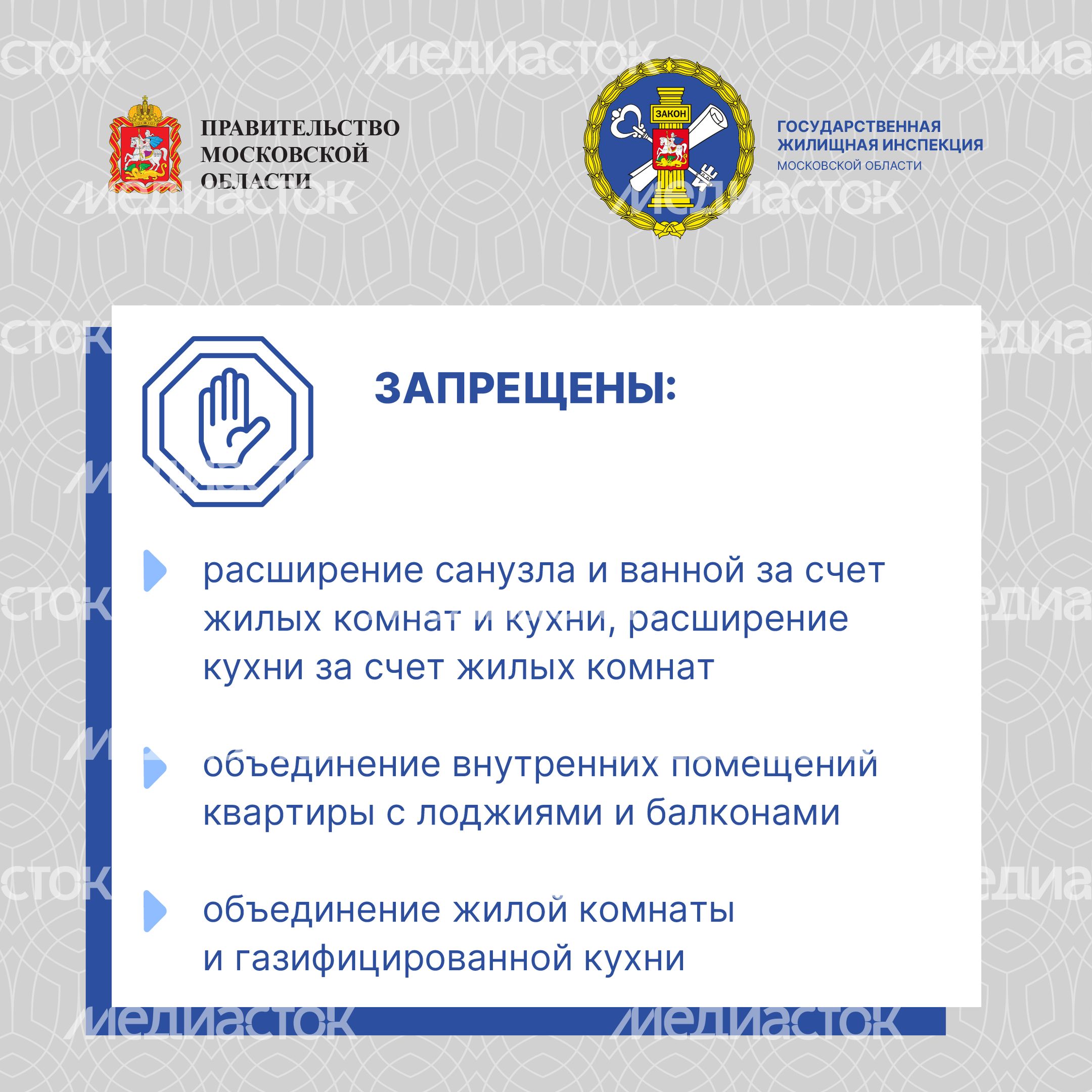 квадрат Перепланировка-14.jpg