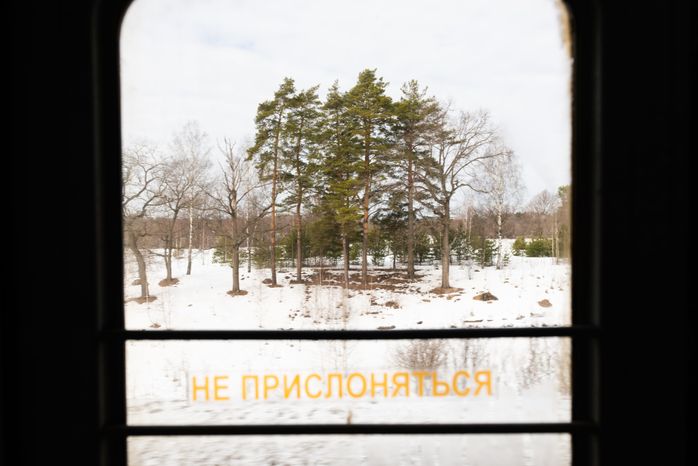 «Москва – Петушки» 2019
