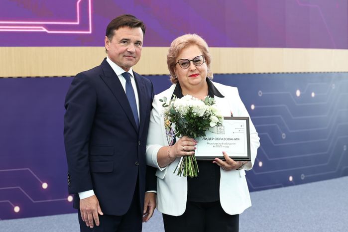 Андрей Воробьев наградил лидеров образования Московской области