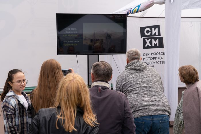 «День осенних пирогов» в Серпуховском художественном музее