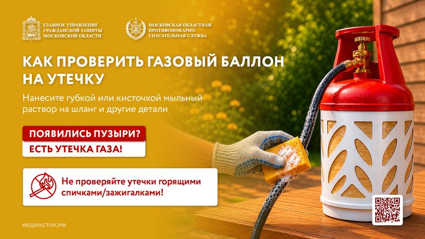 Газовый баллон на даче горизонталь 10