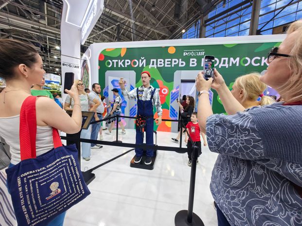 На ВДНХ завершает свою работу международная выставка-форум "Россия"