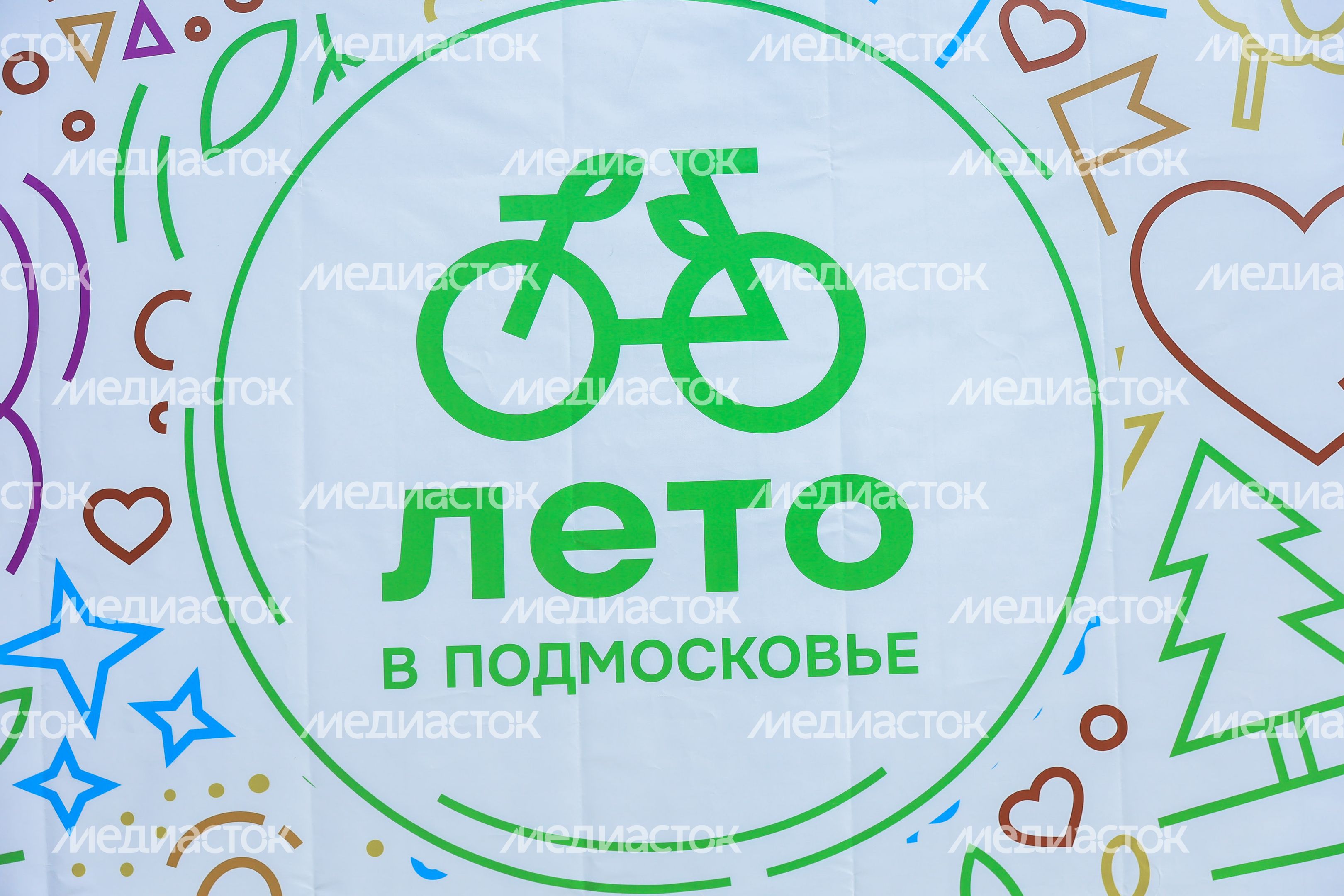 Посещение экологического фестиваля в Люберцах Губернатором Подмосковья