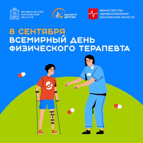 Обложка_8 сентября квадрат 02