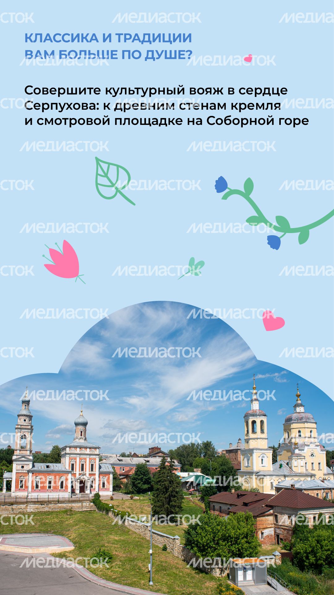 Петрухино-клуб-вертикаль-06