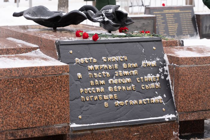 Выставка и митинг Афганистан Без права на забвение