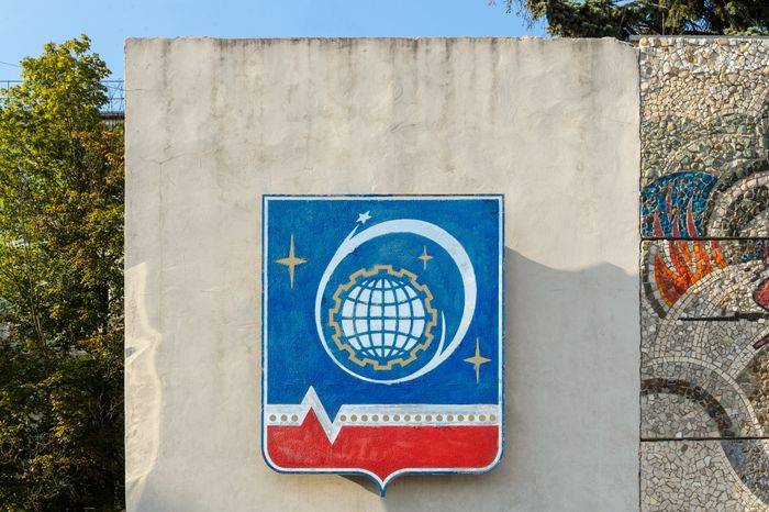 Королев. Мозаичное панно