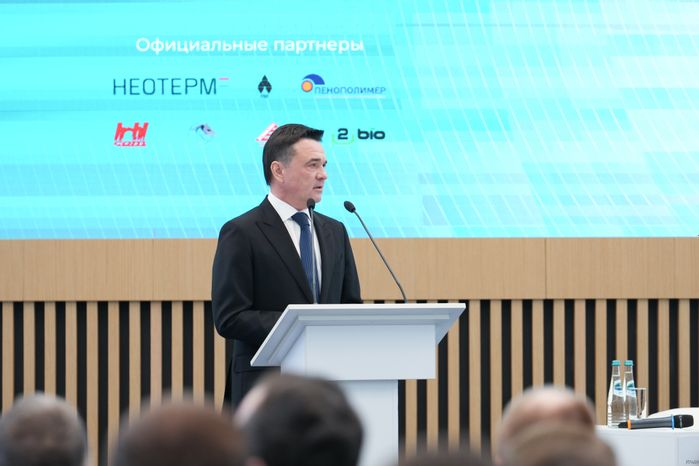 Андрей Воробьев открыл пленарную дискуссию форума "Эффективная РСО: от стандарта к цифре и качеству"