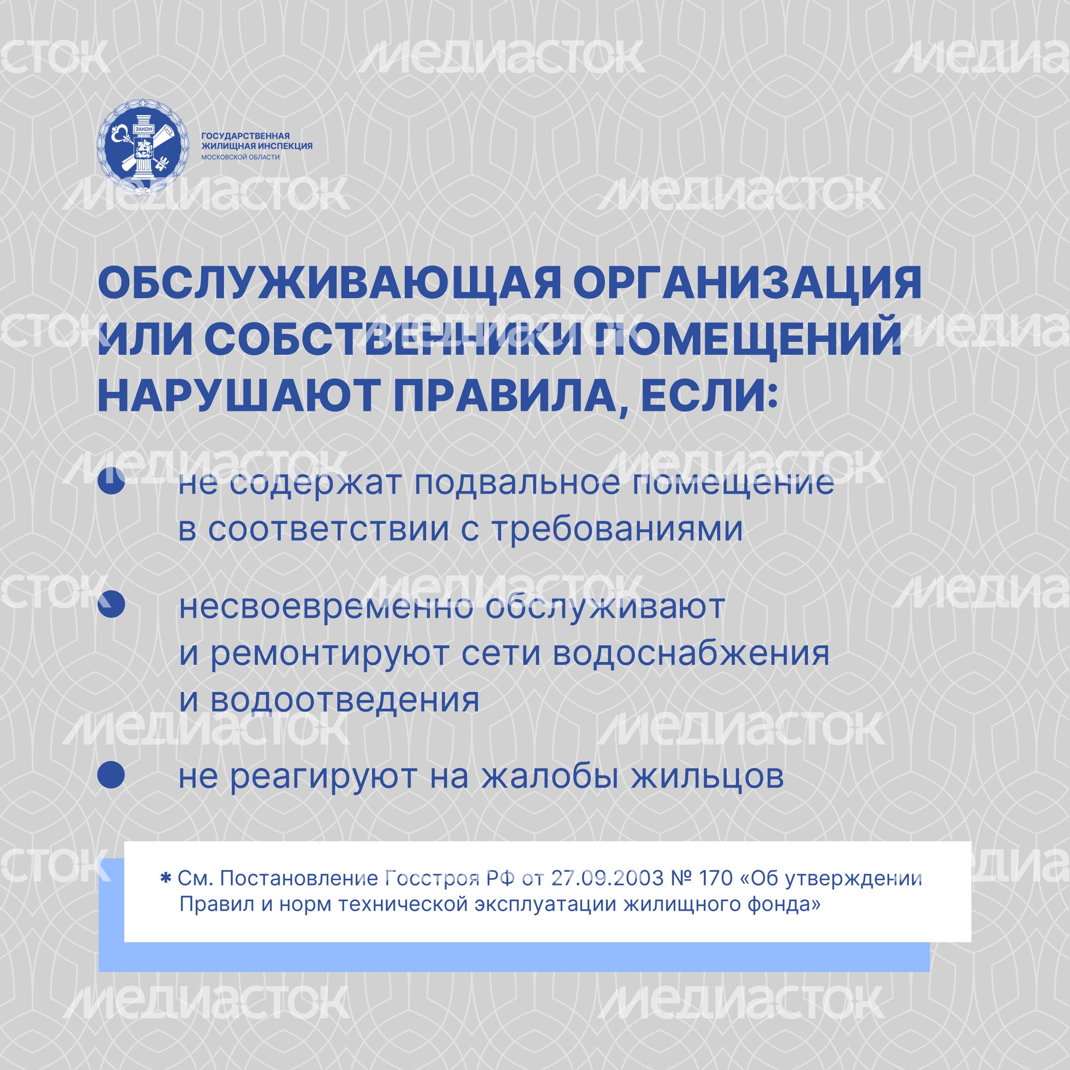 квадрат Душистый вопрос_05.jpg