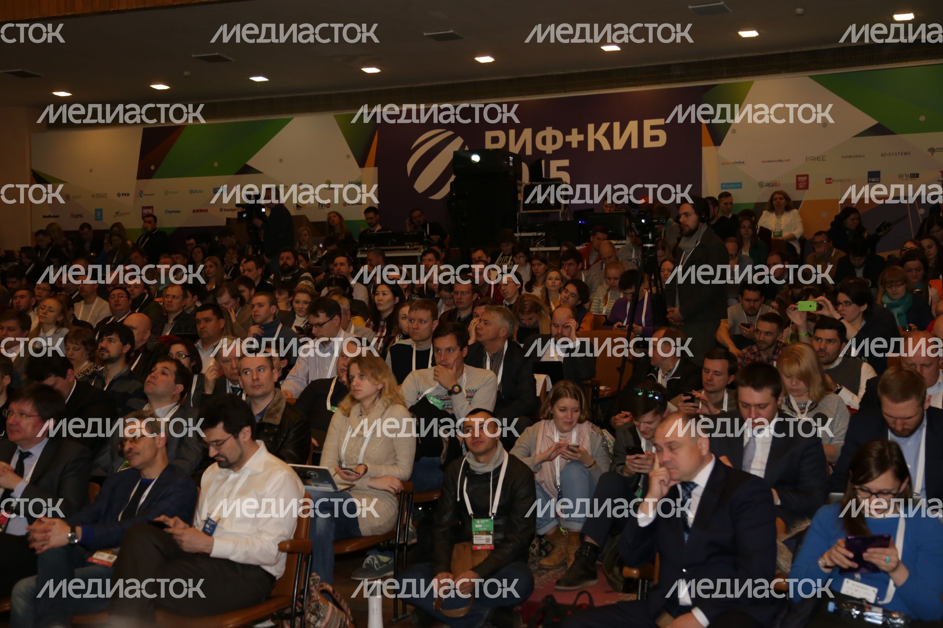Интернет-форум «РИФ+КИБ» в Одинцовском районе