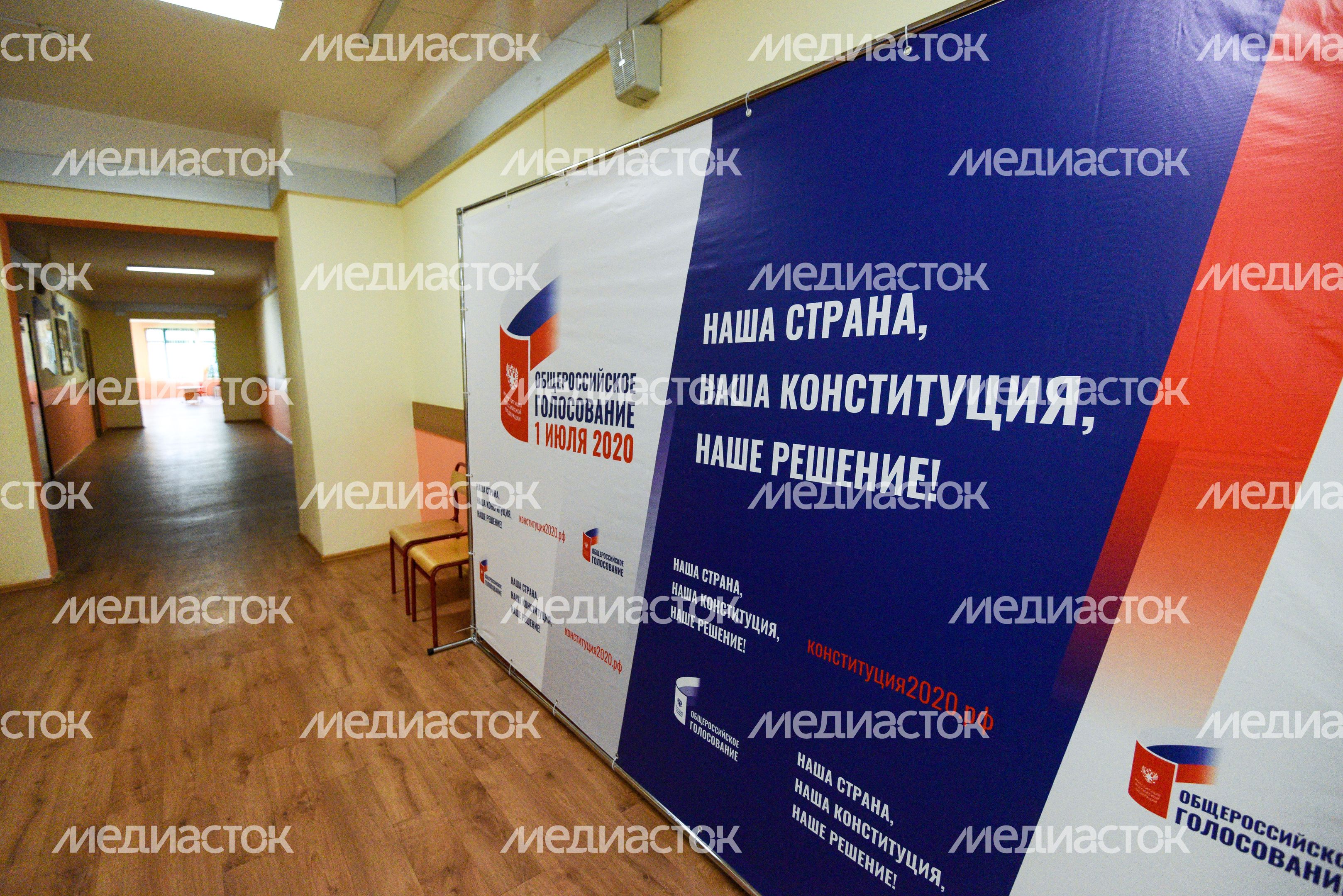 Голосование по поправкам в Конституцию Российской Федерации в Москве