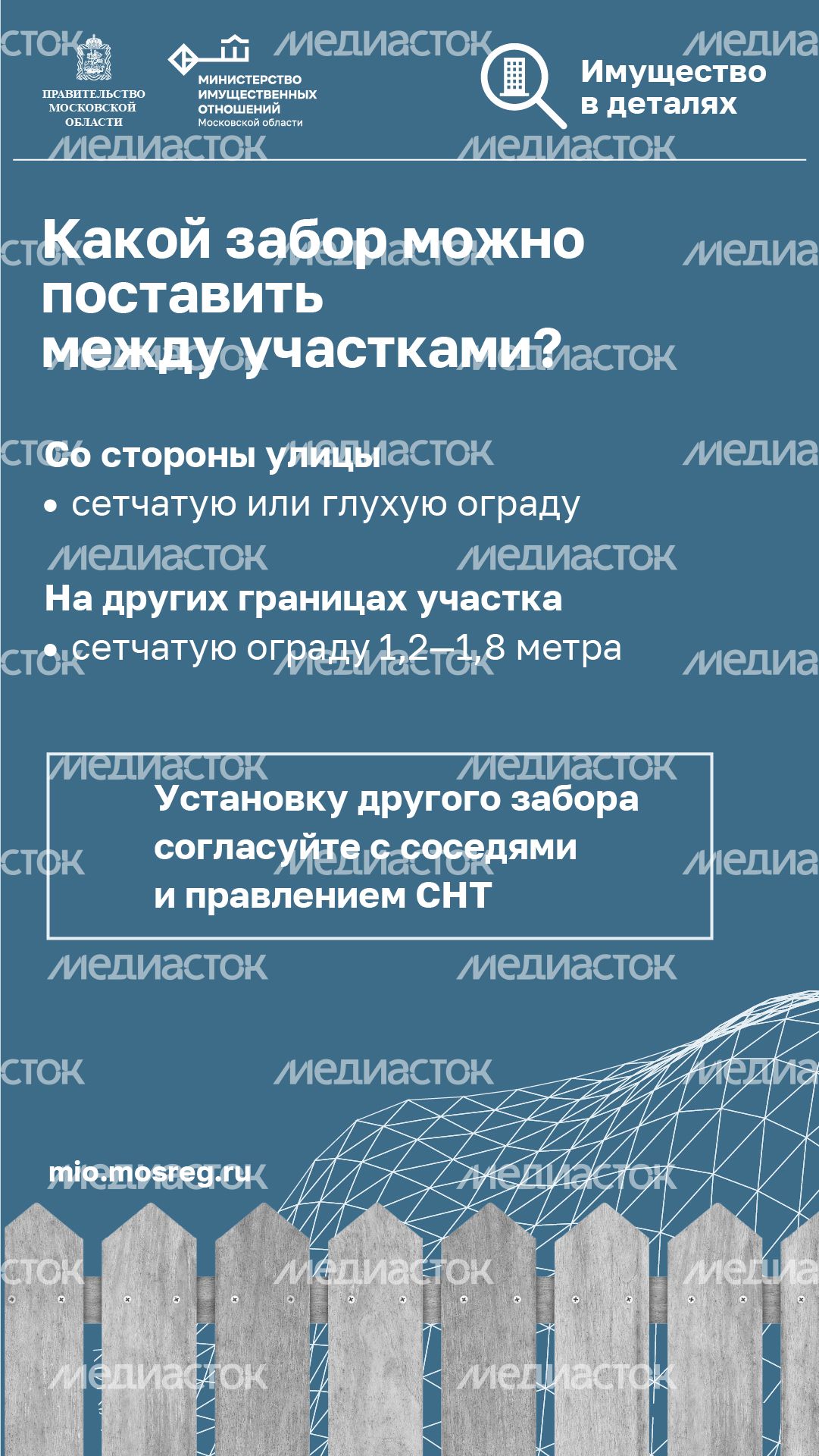 01 Имущество в деталях 01 Имущество в деталях