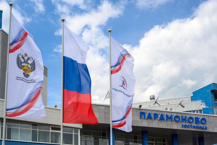 Центр спортивной подготовки сборных команд России - Международный санно-бобслейный комплекс «Парамоново» в Дмитрове