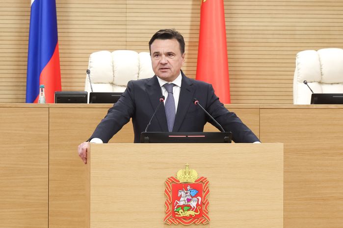Первое заседание Московской областной Думы VIII созыва