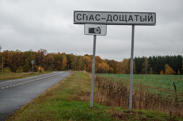 Осенние виды села Спас-Дощатый