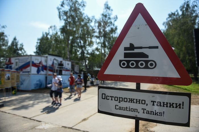 Армейские игры стартовали на подмосковном полигоне Алабино