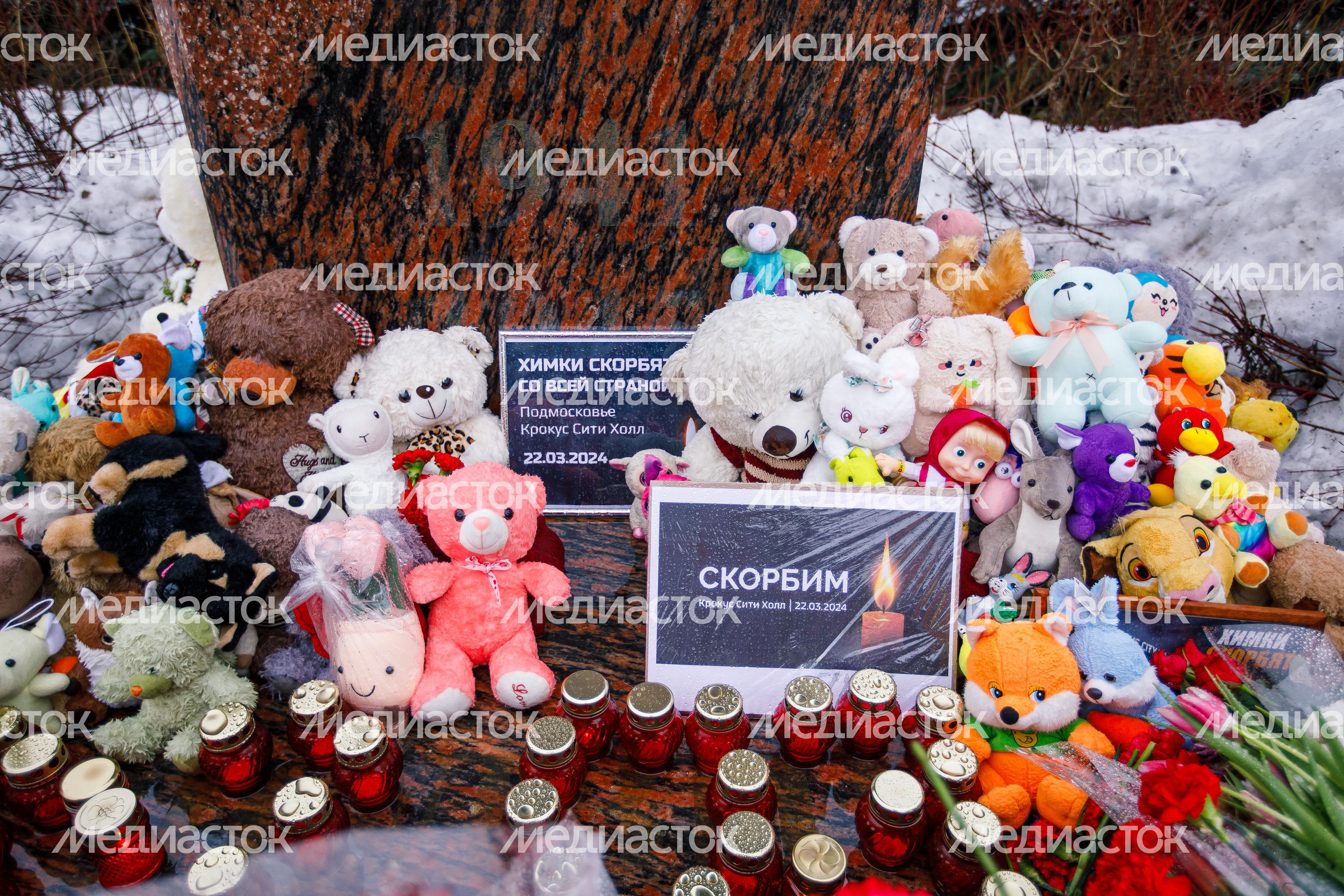 Мемориал памяти погибших в "Крокус Сити Холле" в Химках