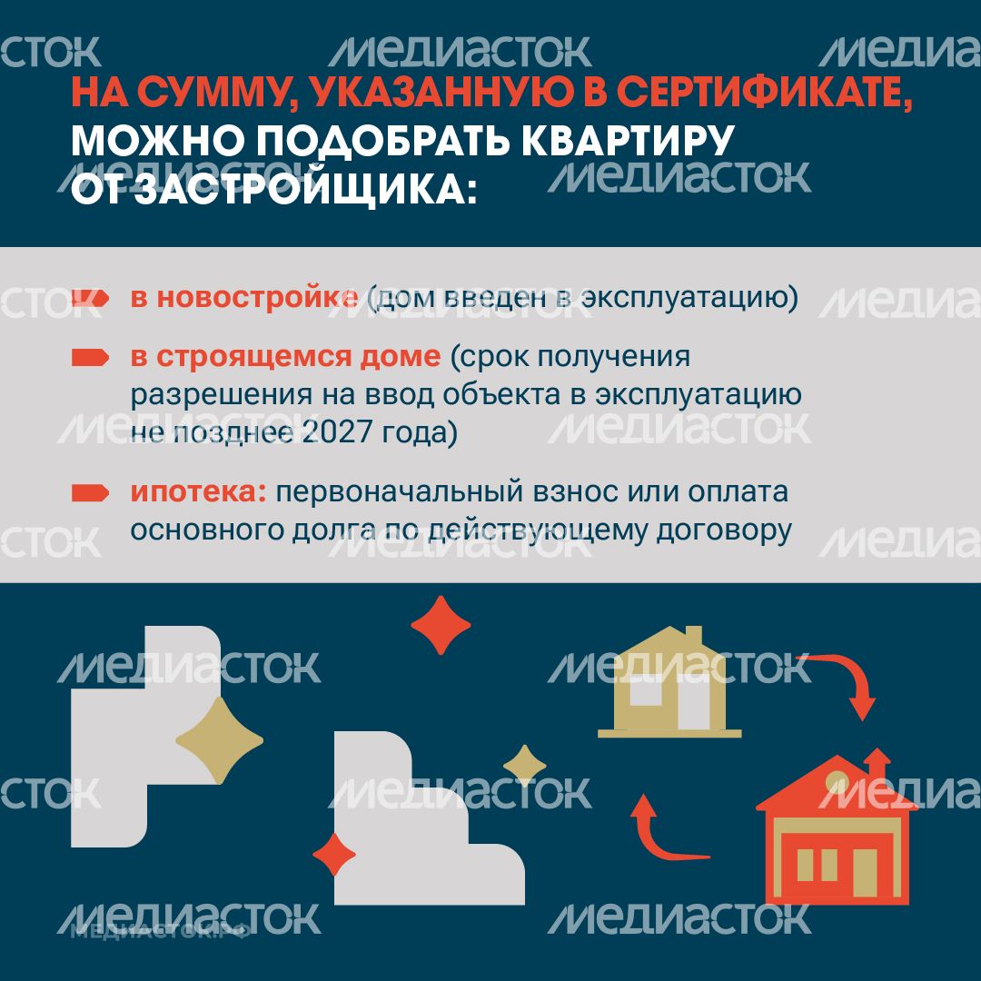 Как получить сертификат на переезд из аварийного жилья квадрат 07
