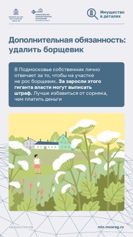 Участок для ИЖС вертикаль 06