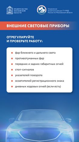 Диагностика вне плана Перед путешествием 2025 Вертикаль 07