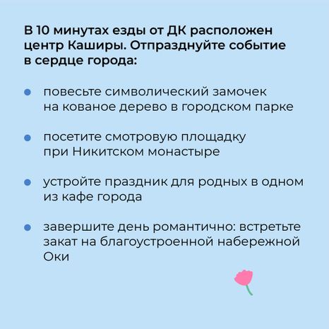 ДК Ожерелье квадрат 05