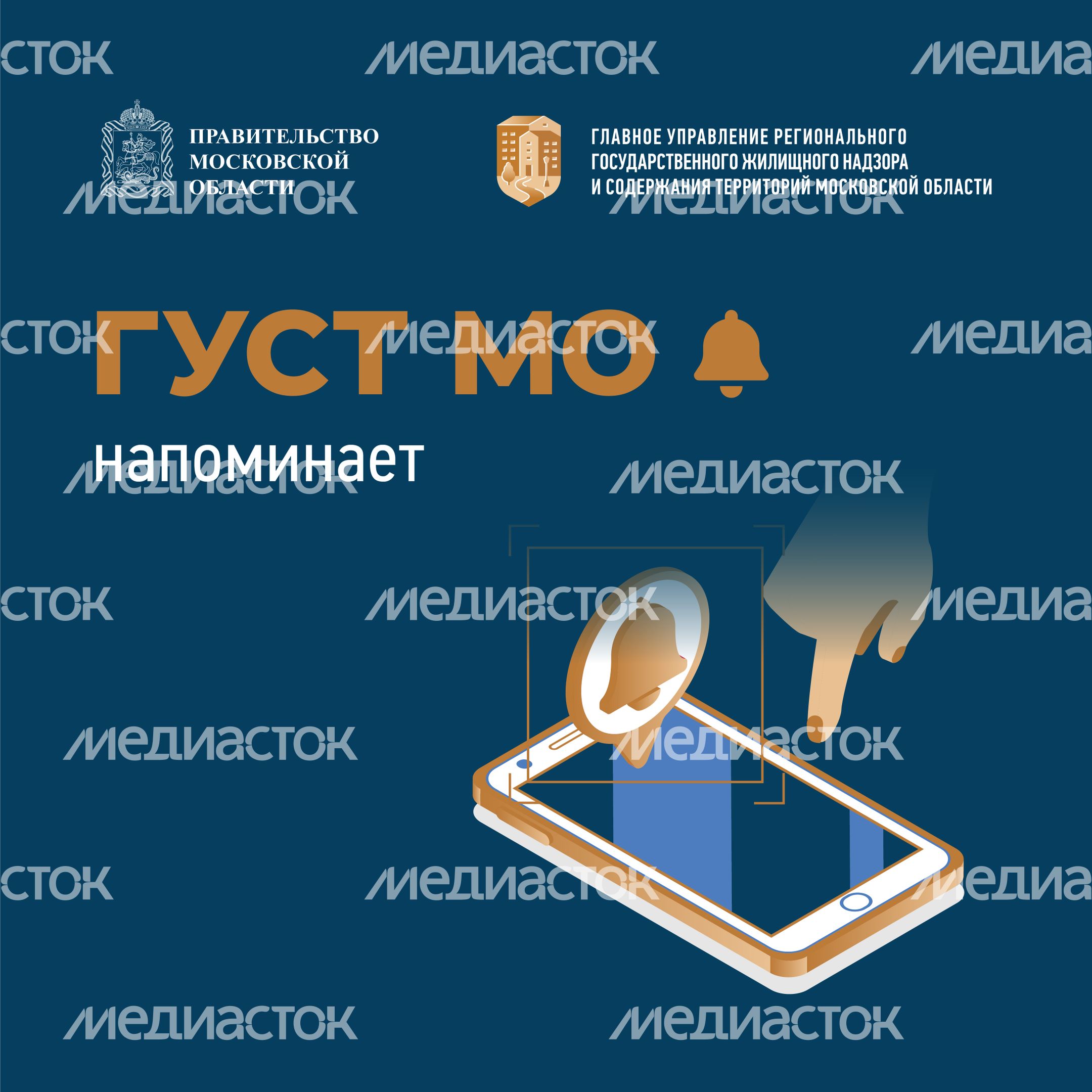 густ_обложки-квадрат-02