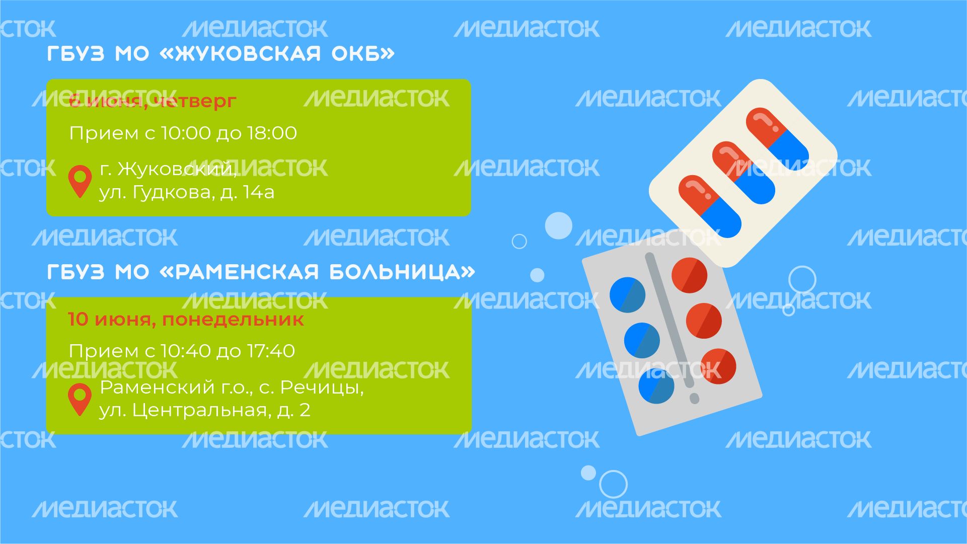 Передвижной мобильный комплекс НИКИ горизонталь (6) Передвижной мобильный комплекс НИКИ горизонталь (6)