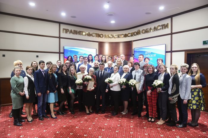 Вручение наград работникам подмосковных СМИ
